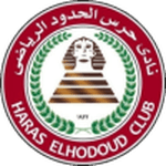 Haras El Hodood badge