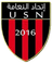 US Naama